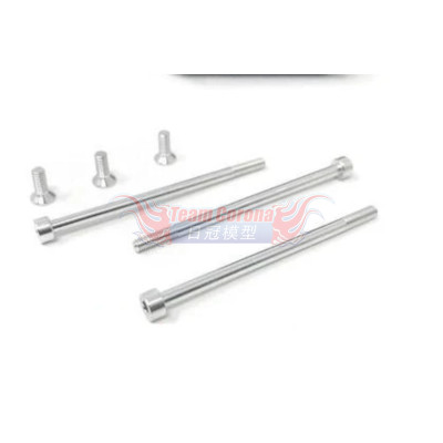 Orca OSR3X3RM Non-Magnetic 7075 Aluminum Motor Screw Set (6pcs)